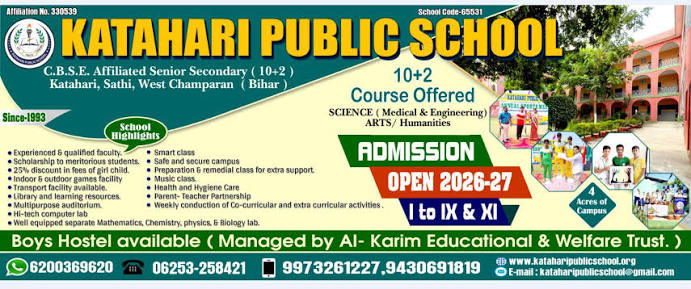 Admission Poster
